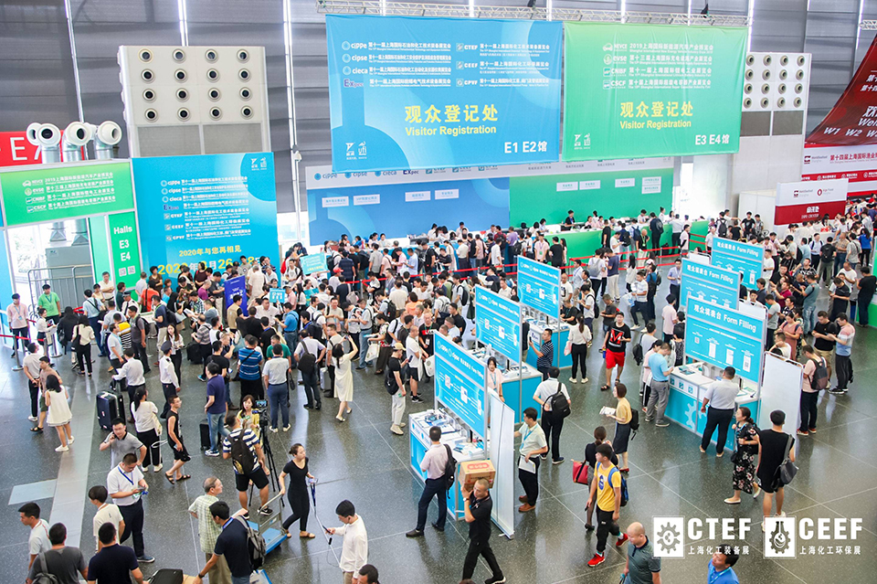 2020第十二届上海国际化工技术装备展览会