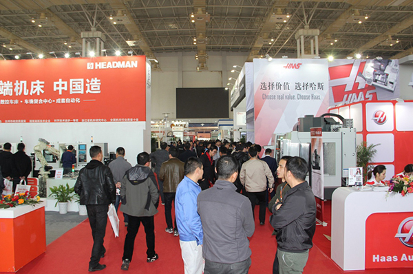 2020年中国国际机床装备展览会观众门票