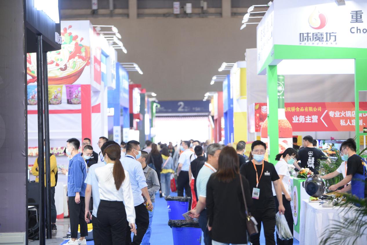 2023第10届重庆国际餐饮食材博览会(2023年5月8-10日)