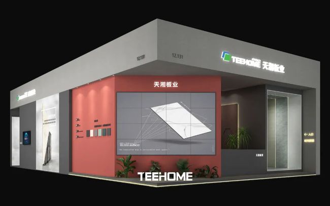 全屋定制展2023时间地点|中国(郑州)定制家居展览会