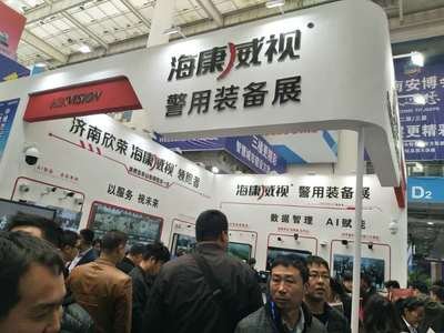 智慧城市展2023年中国智慧交通展览会