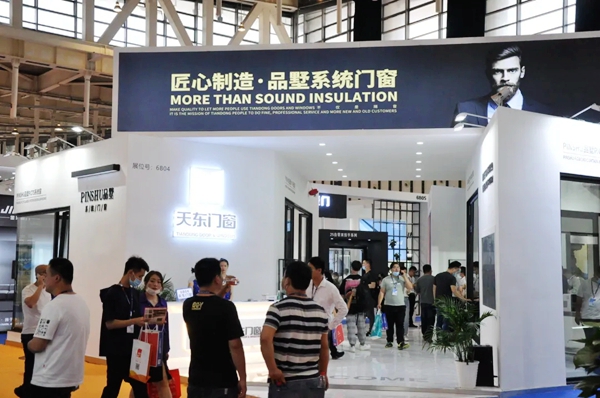 欢迎光临《2023中国十七届郑州门窗幕墙建筑建材展览会》-