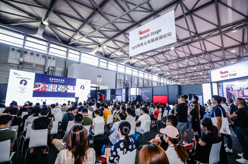 2023上海国际店铺设计与解决方案展览会