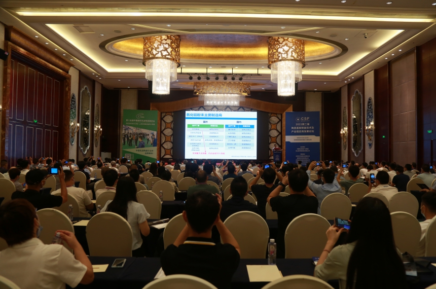 2023深圳国际粉末冶金与先进陶瓷展览会