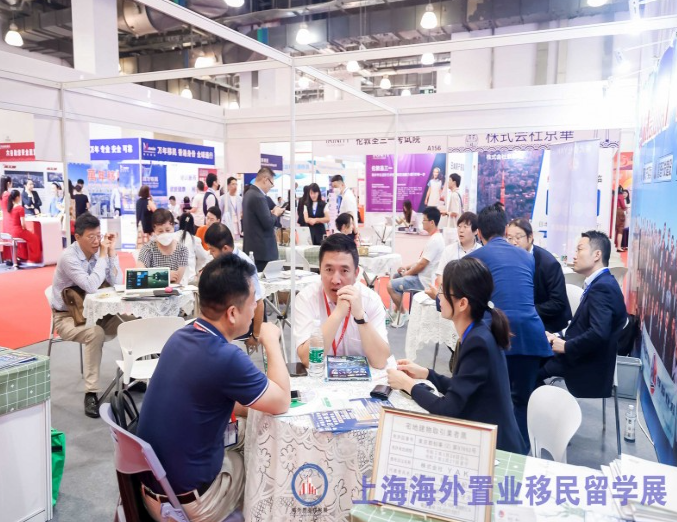 2024年春季上海百货商品展览会-3月7-9日