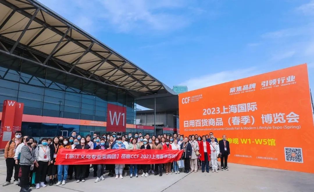 2024年日用百货展-2024中国百货商品展