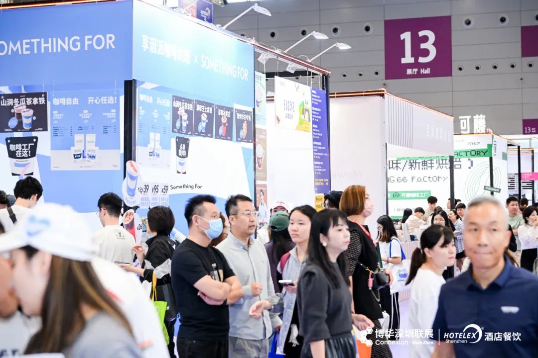 2024深圳中央厨房设备与餐饮设备展览会（HOTELEX深圳厨房设备展）
