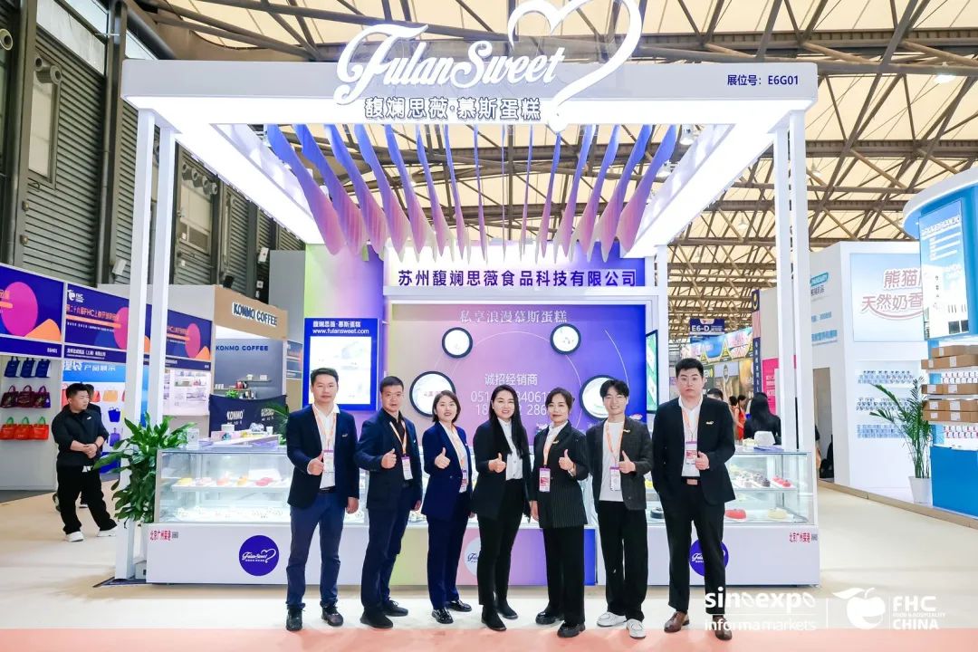2024年中国2024上海第27届高端调味品及粮油展览会（展位安排中）