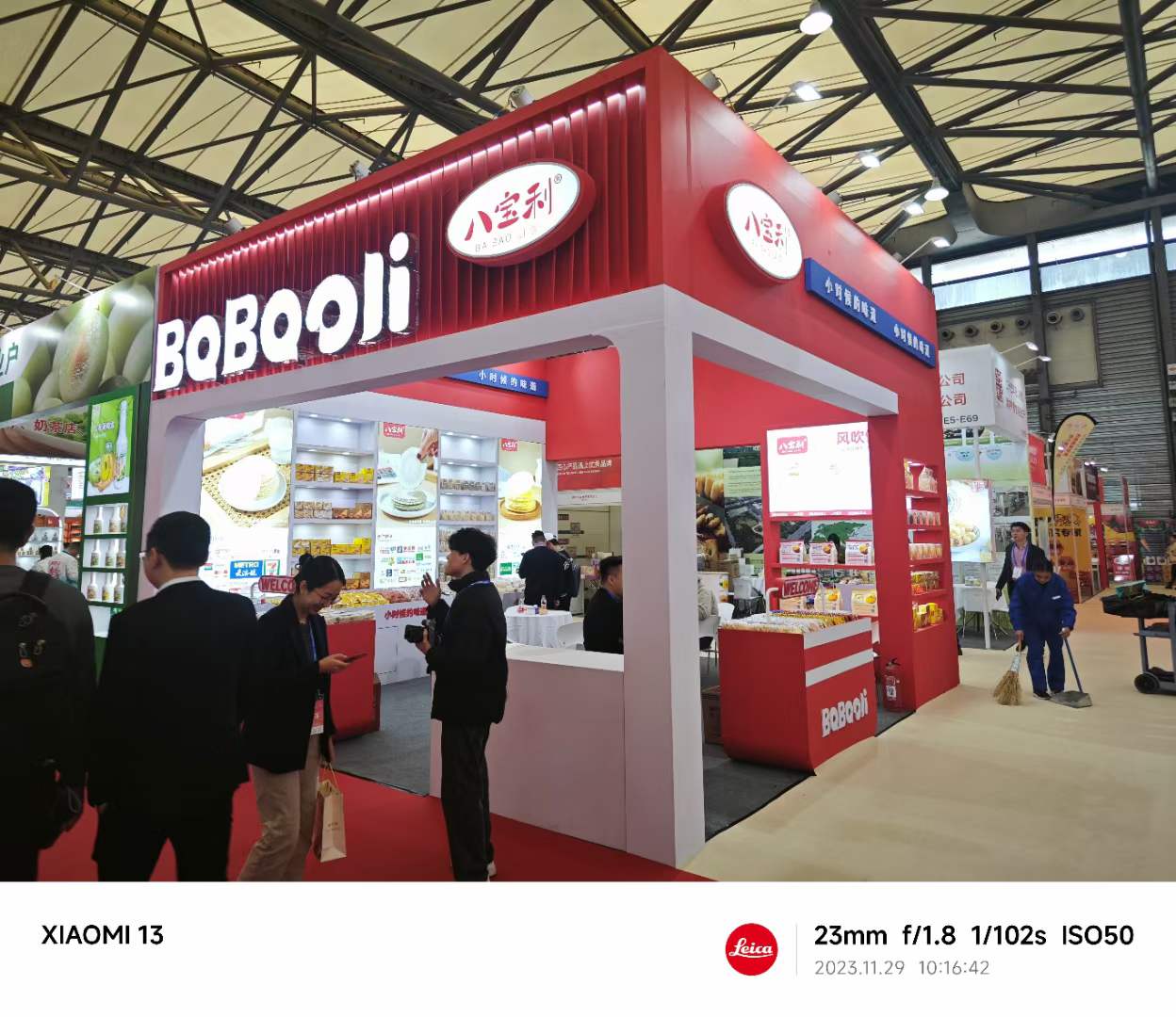 2024中国上海OEM贴牌展览会/上海12月国际工厂代工展/食品饮料展览会