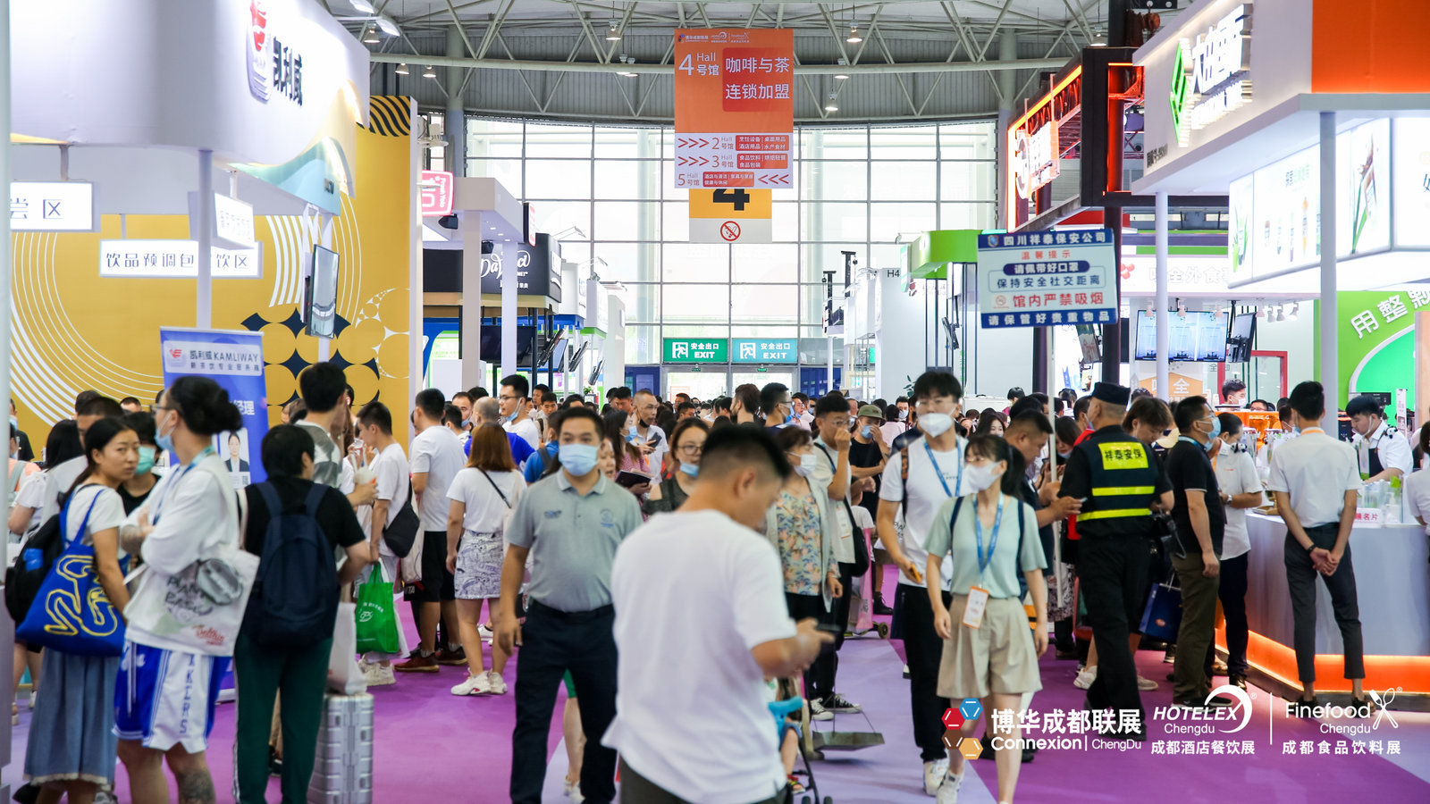 2024成都酒店餐饮展|食品饮料综合展览会