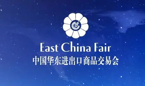 33届上海华交会-2025上海国际华交会