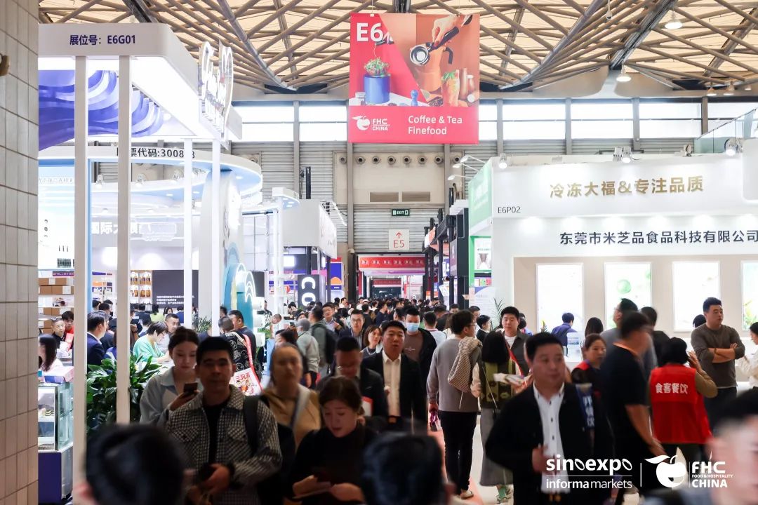2024年上海第27届高端食材及供应链展览会（中国FHC餐饮食材供应链展）