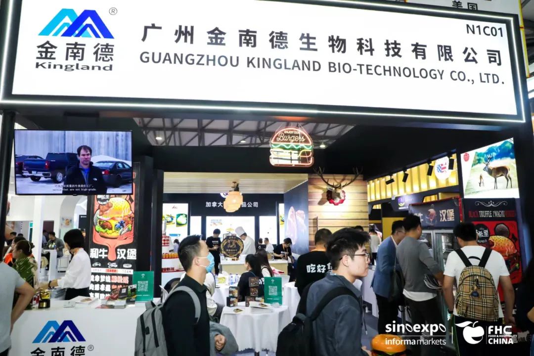2024年中国上海第27届生鲜牛羊肉及高端食材展览会（FHC 食品展）