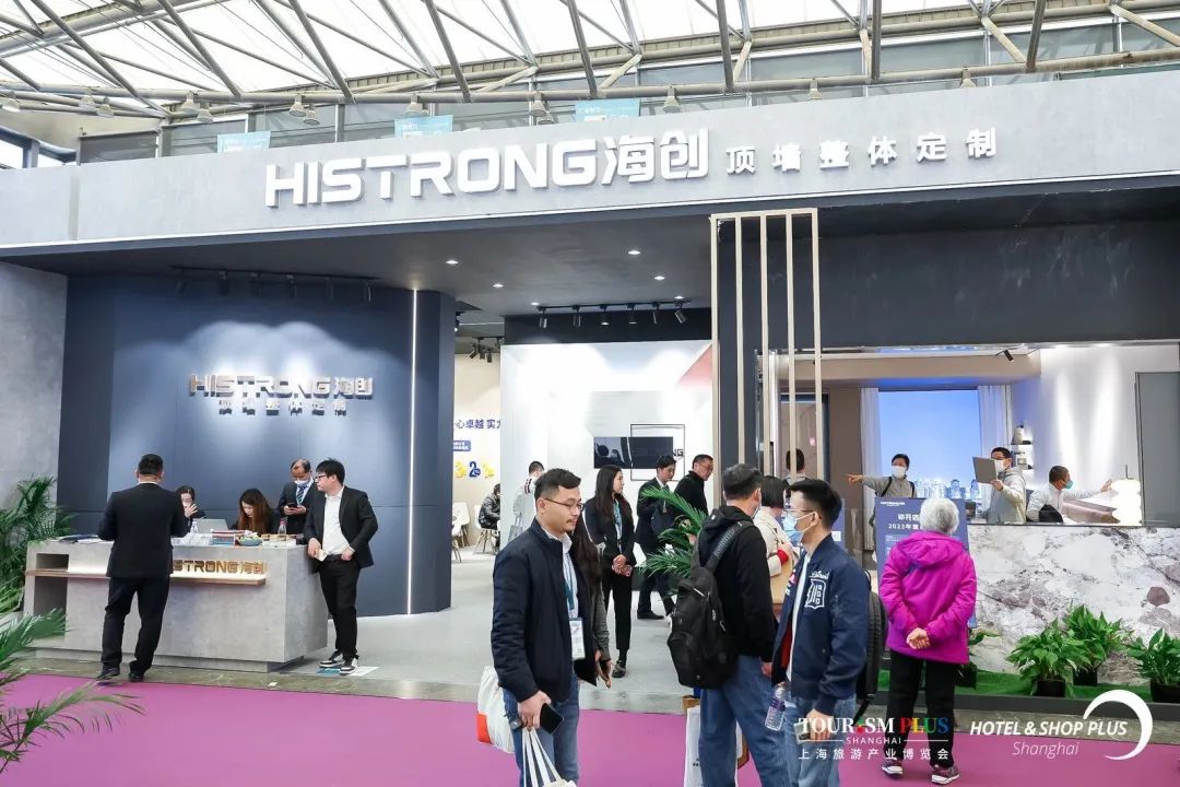 2024上海智慧酒店展【主办及网站】2024上海国际酒店及商业空间博览会