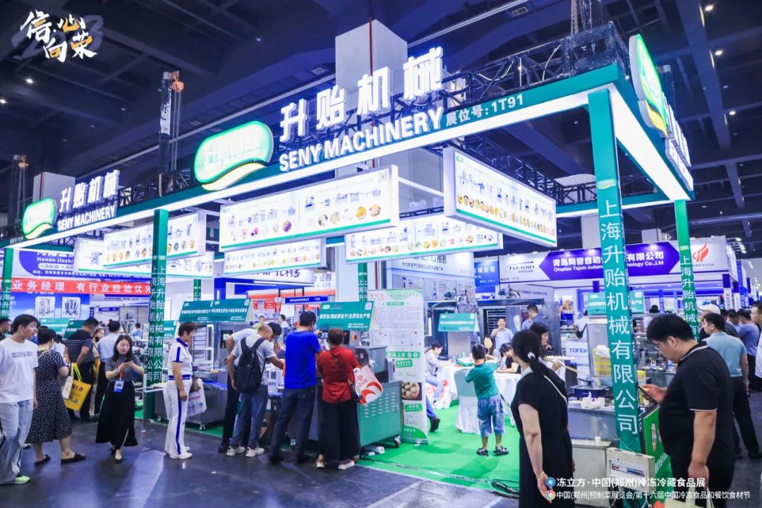 2024年郑州第17届火锅食材与烧烤食材展览会（冻立方·河南郑州配餐调料展）