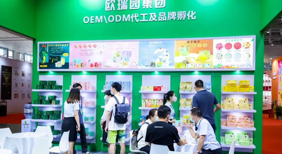2024上海调味品贴牌代加工展-中国OEM代加工调味品展-主办方报价