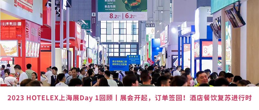 2024深圳铝箔餐盒|铝箔制品|食品饮料综合|酒店餐饮用品展览会