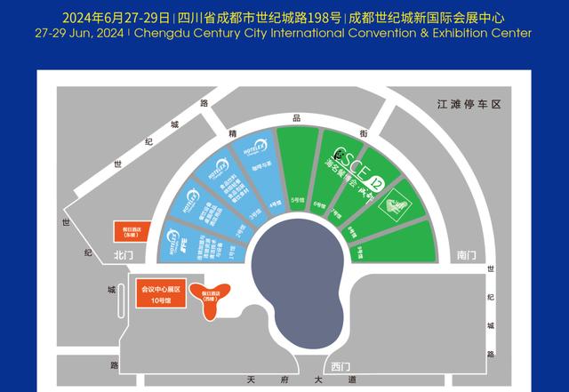 2024成都国家酒店用品及餐饮业博览会/6月27日-29日