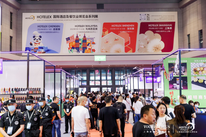 2025年上海酒店厨房设备及用品展览会-上海酒店用品展