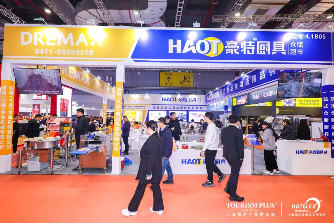 2025中国第33届上海大规模商用制冰机展览会（时间/地点/展馆）
