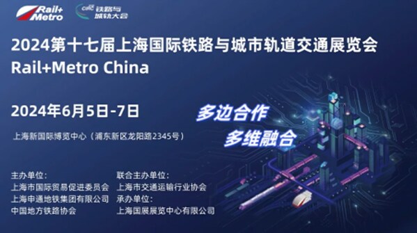 第十七届上海国际大型车辆配套系统及零部件展(时间+展览馆+展览地点)