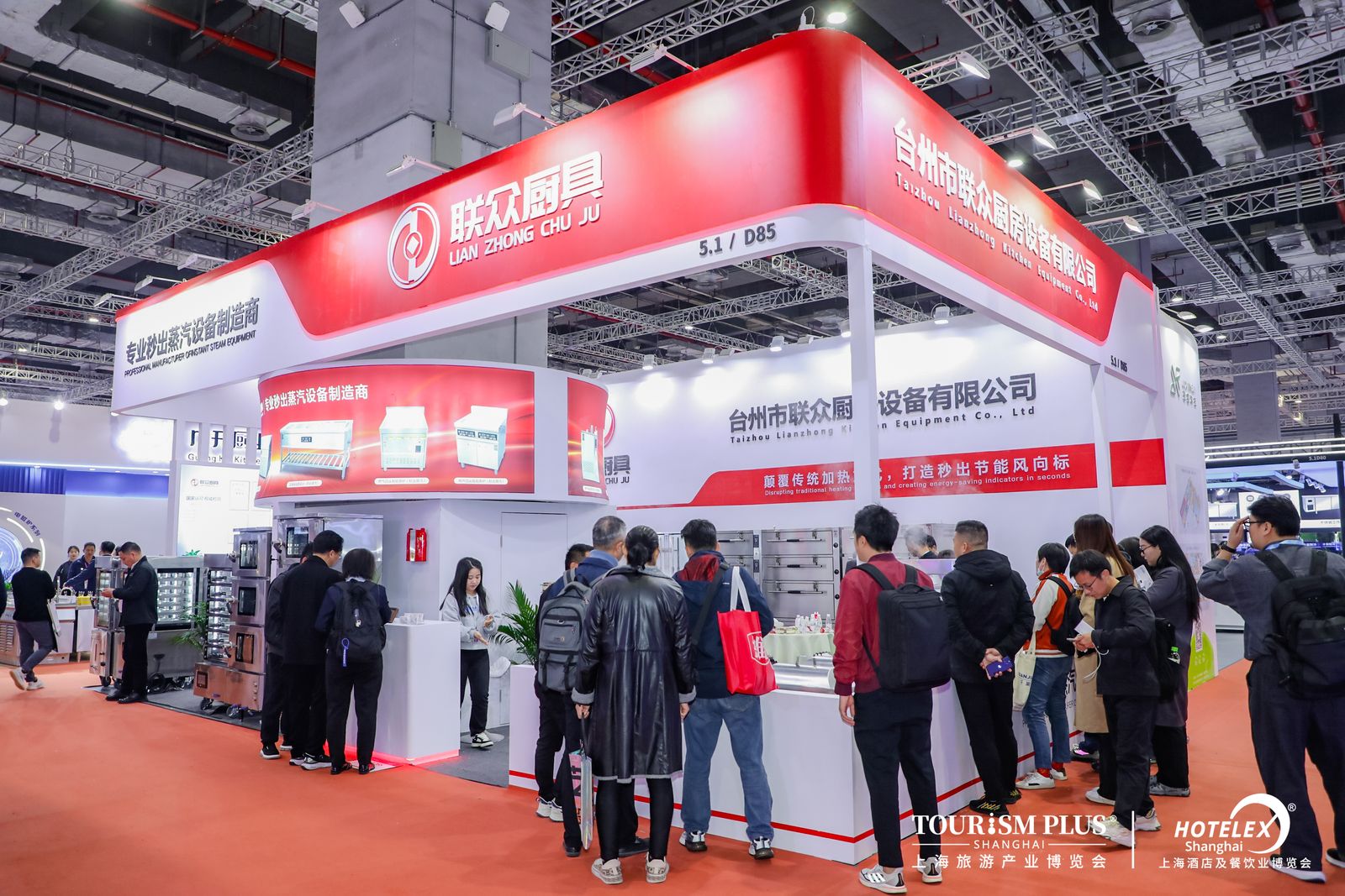 2025中国上海HOTELEX中央厨房设备 商用厨具 商用炉灶 酒店用品展览会