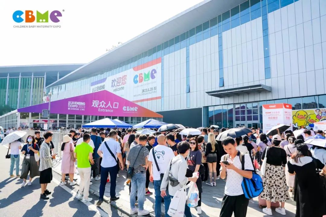 国际婴童展-2024深圳孕婴童展览会