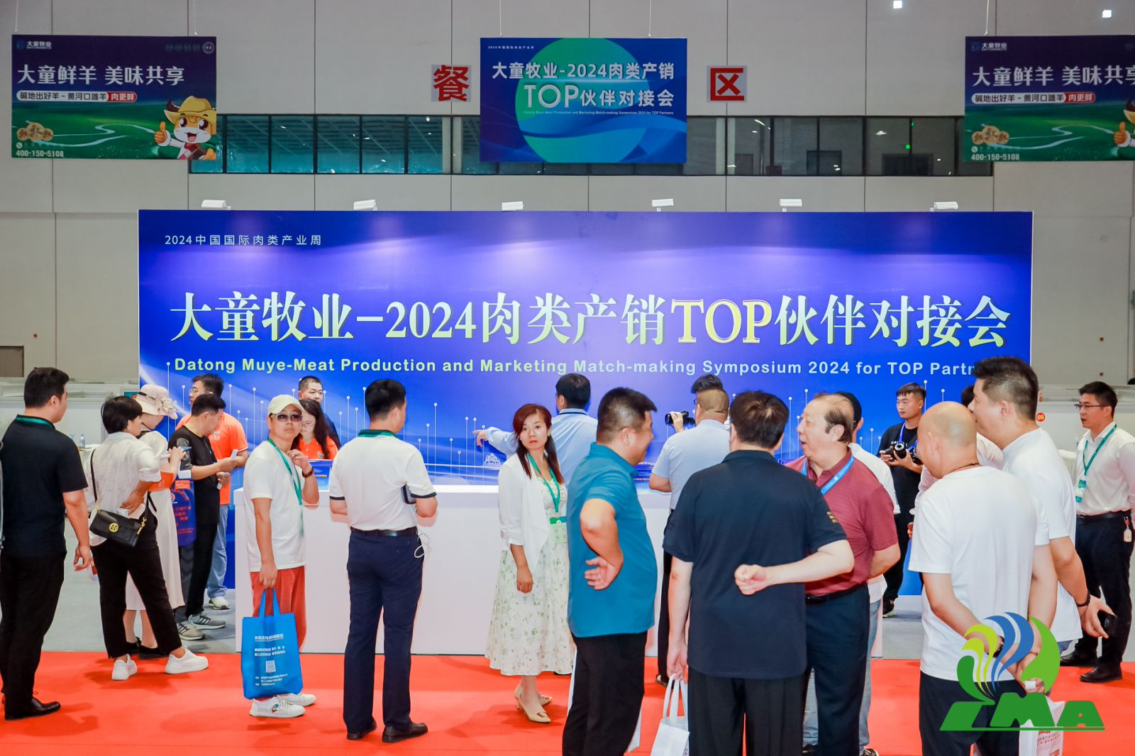 2025中国肉博会/肉类包装机械展