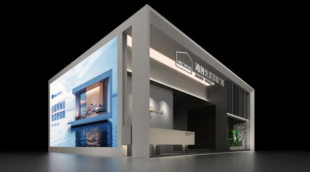 2025中国(上海)酒店地面，墙面装饰展【酒店工程展】