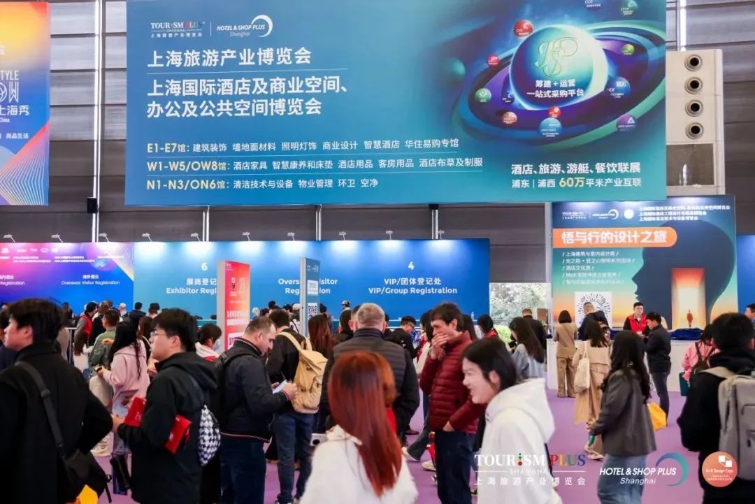 2024上海酒店展1.jpg