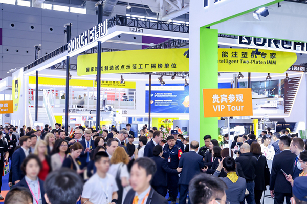 2024广州国际塑料橡胶及包装展览会门票
