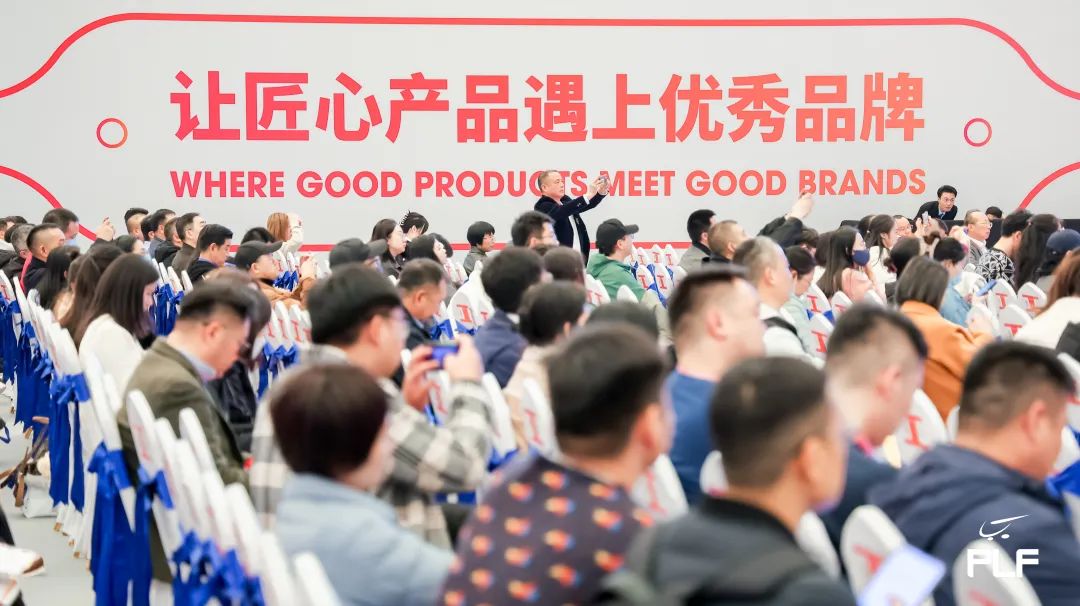 2024上海食品展-中国OEM代加工休闲食品展-PLF自有品牌展