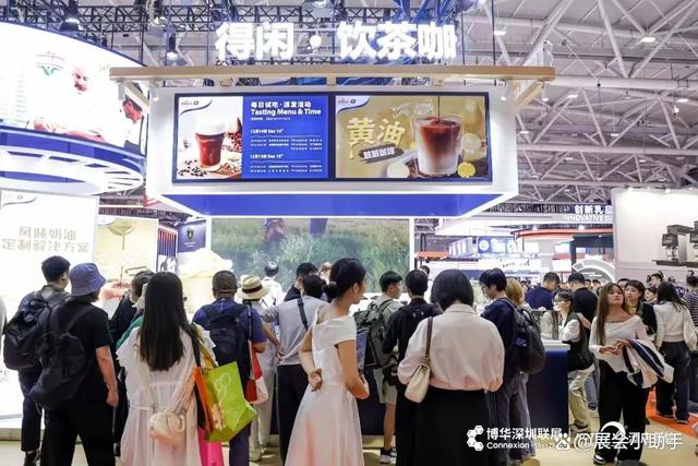 2024深圳饮品展|深圳咖啡展览会|咖啡茶饮展|2024深圳咖啡设备展