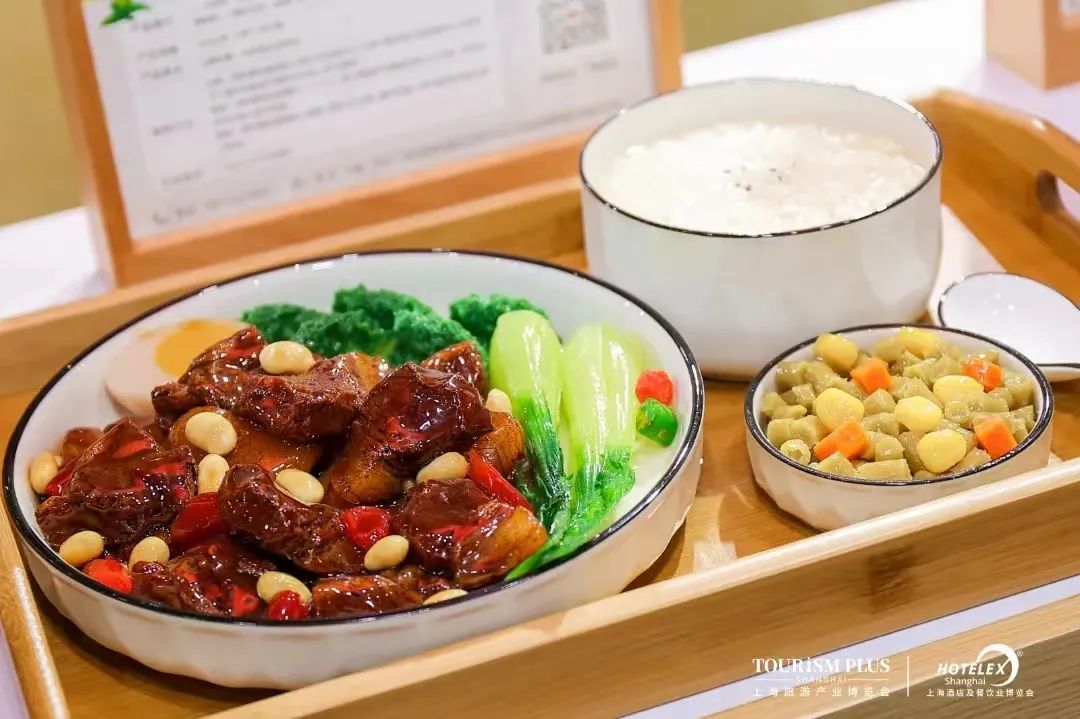 2025上海国际酒店餐饮食材供应链及食品解决包装展览会(酒店用品展)
