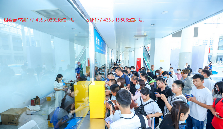 2024北京国际汽车线束及连接器工业展览会参展