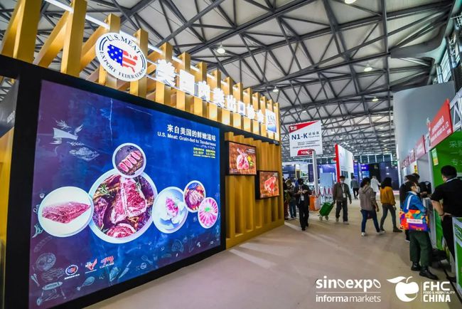 2024年上海进口植物基食品展(主办方时间+展览馆+地点)