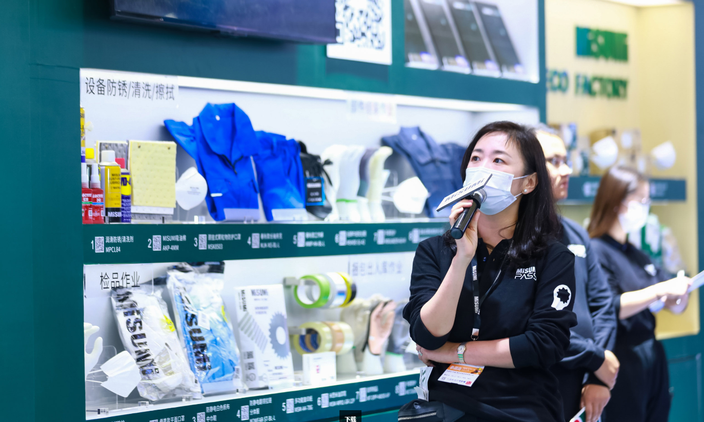 2024深圳劳保会（个体防护用品展）