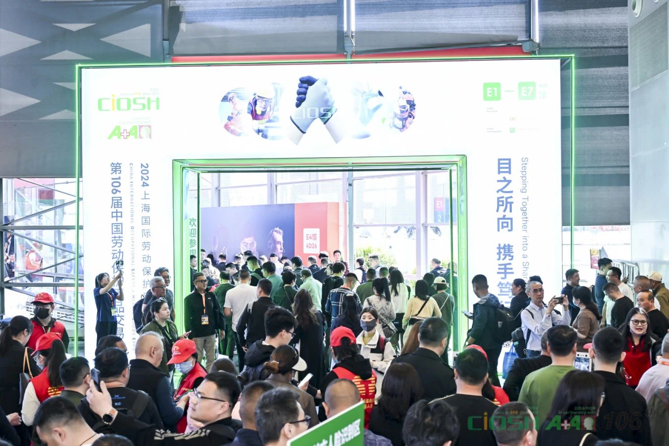 2025中国劳保展览会-上海国际劳保展览会