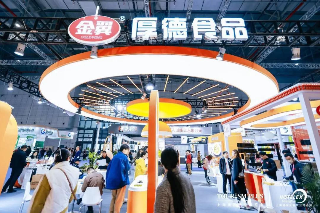 2025中国·上海酒店餐饮展|餐饮食材、预制菜及调味料展览会