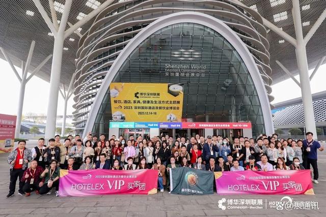 2024深圳国际酒店厨房设备与用品展(HOTELEX Shenzhen)2024