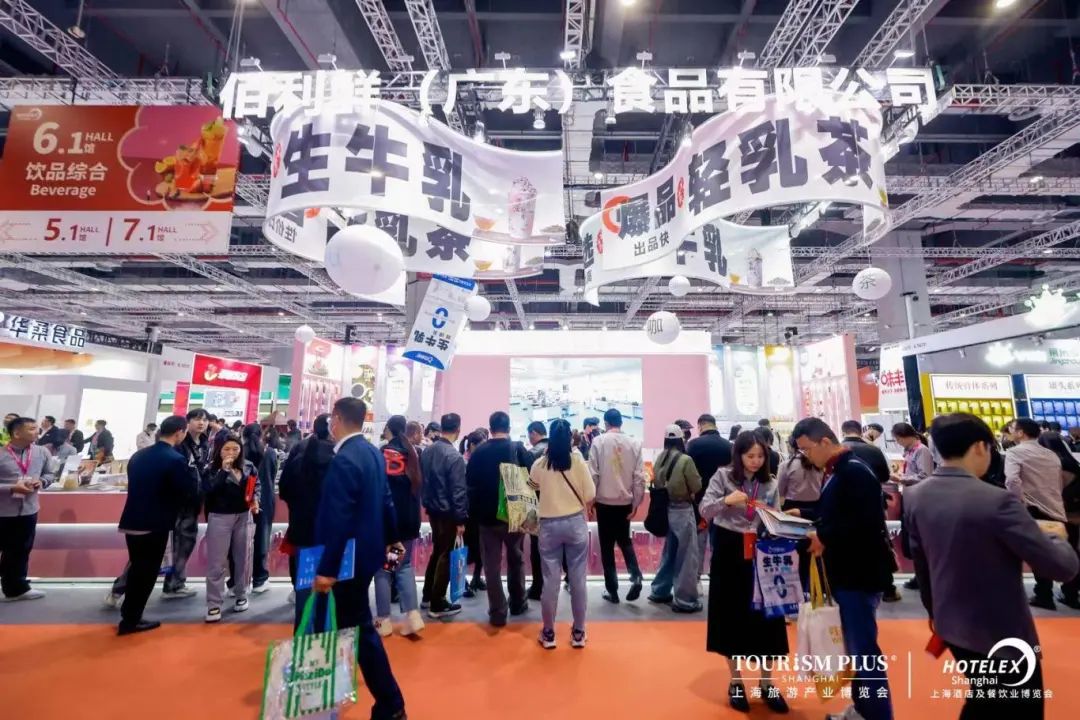 HOTELEX酒店餐饮展【网站】2025上海智能点餐系统展览会