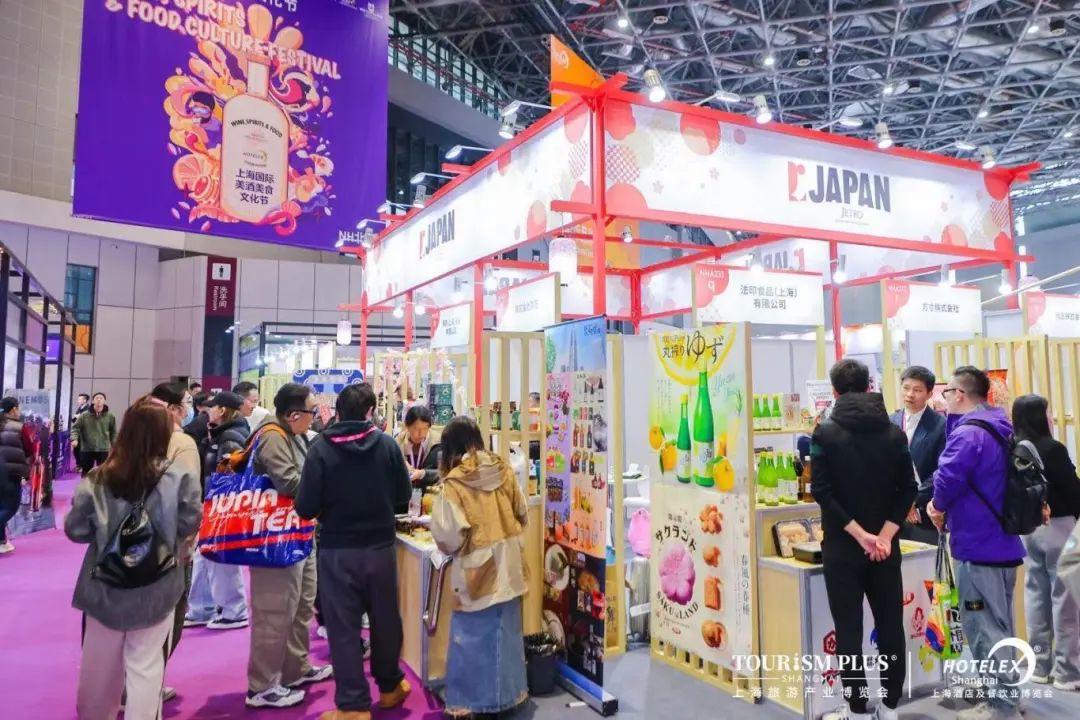 (HOTELEX咖啡设备展 HOTELEX咖啡机展)2025上海酒店餐饮用品展