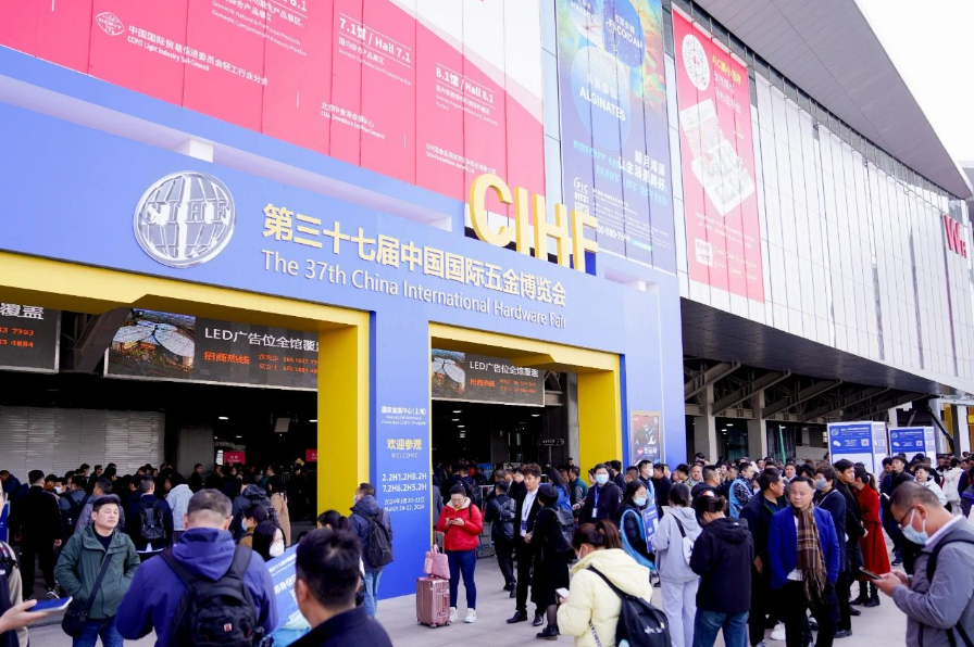 春季五金展会-2025上海国际五金工具展会