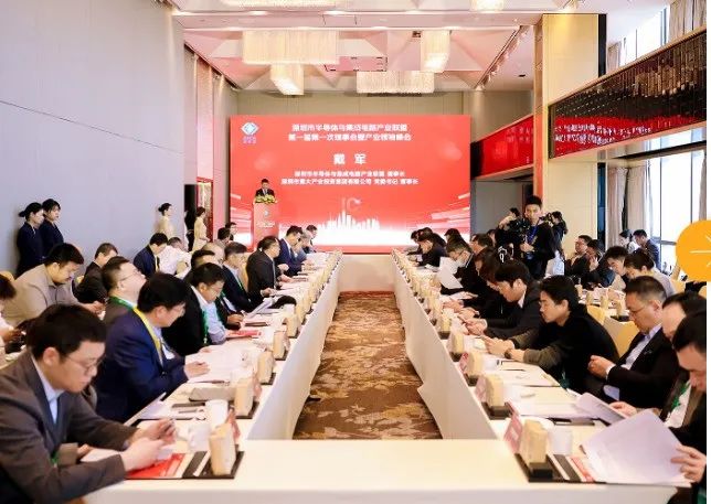 2024湾区半导体生态产业博览会（深圳）时间、地点、门票