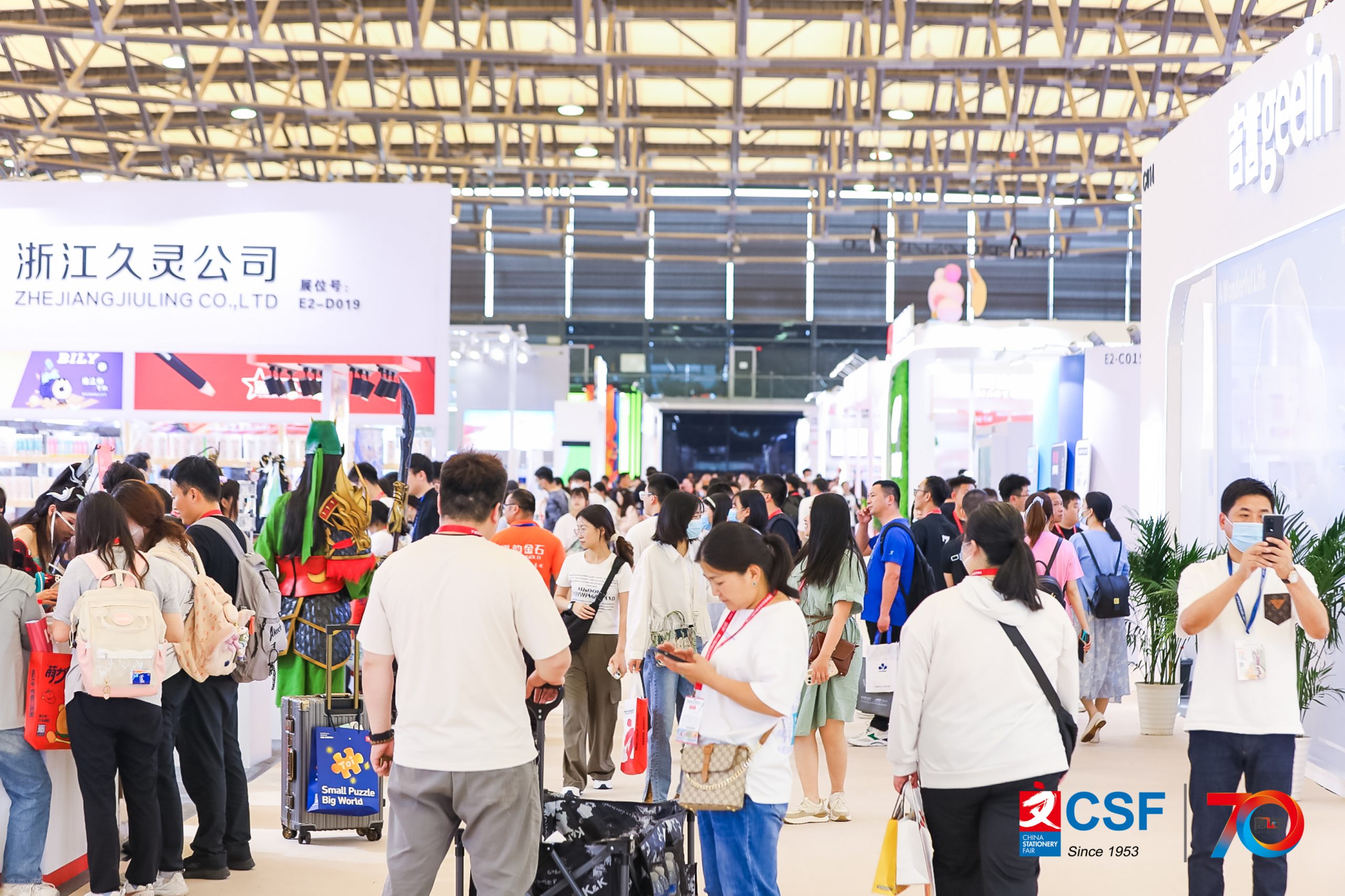 2025中国文化用品展览会（上海文化会）