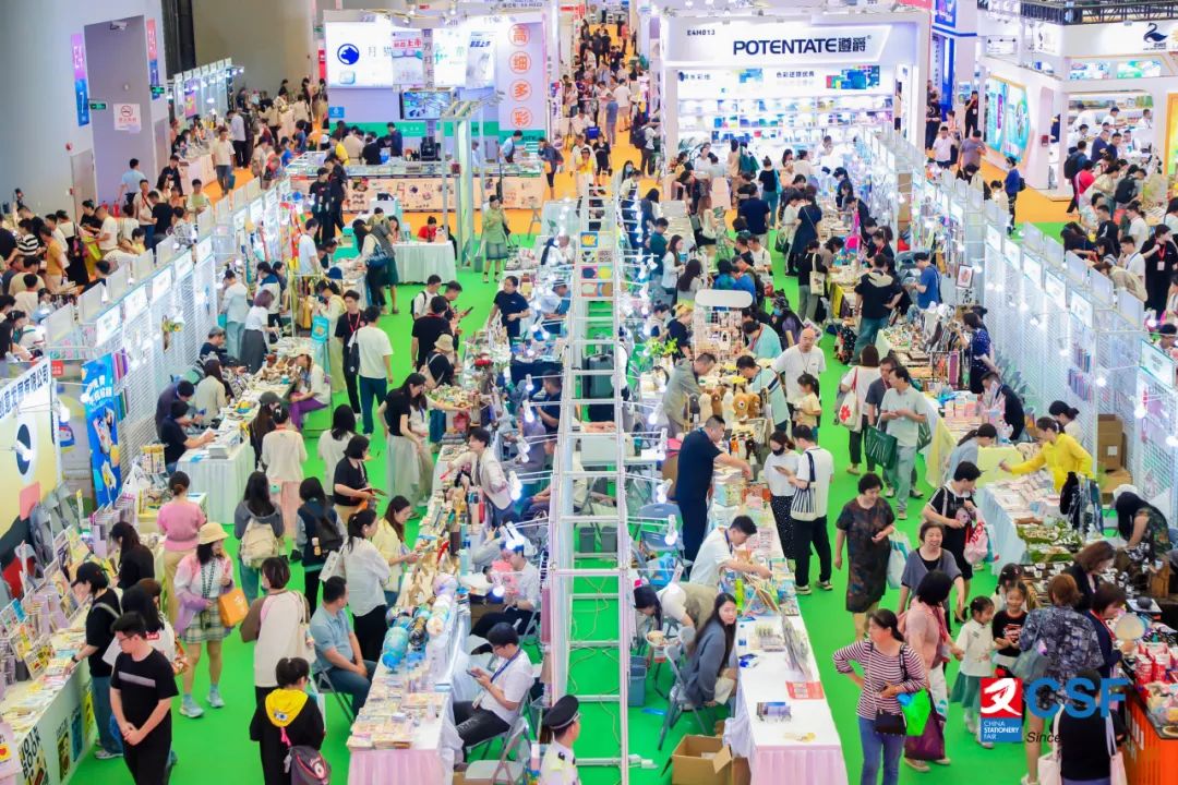 2025中国文化用品展览会丨2025文化会