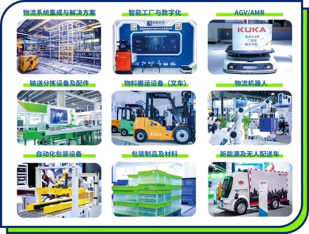 不容错过！2025武汉物流展带你领略智能仓储新技术