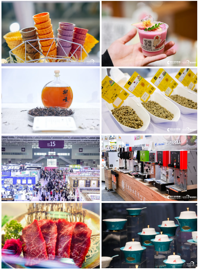 HOTELEX2025深圳酒店餐饮用品【咖啡豆 咖啡原料 咖啡伴侣展览会】