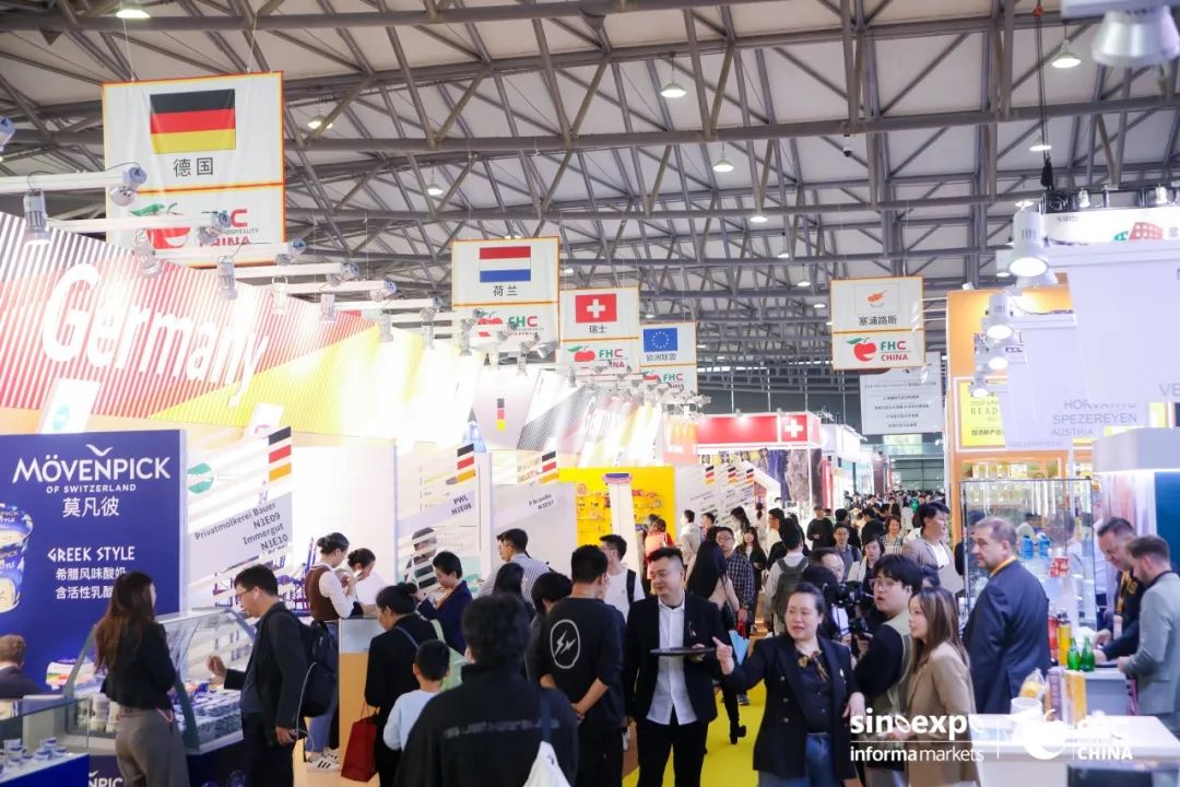 2025上海食品展(2025上海进口食品展)2025上海国际食品展FHC