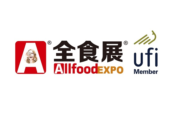 2025中国食品展览会/上海国际进口食品展览会